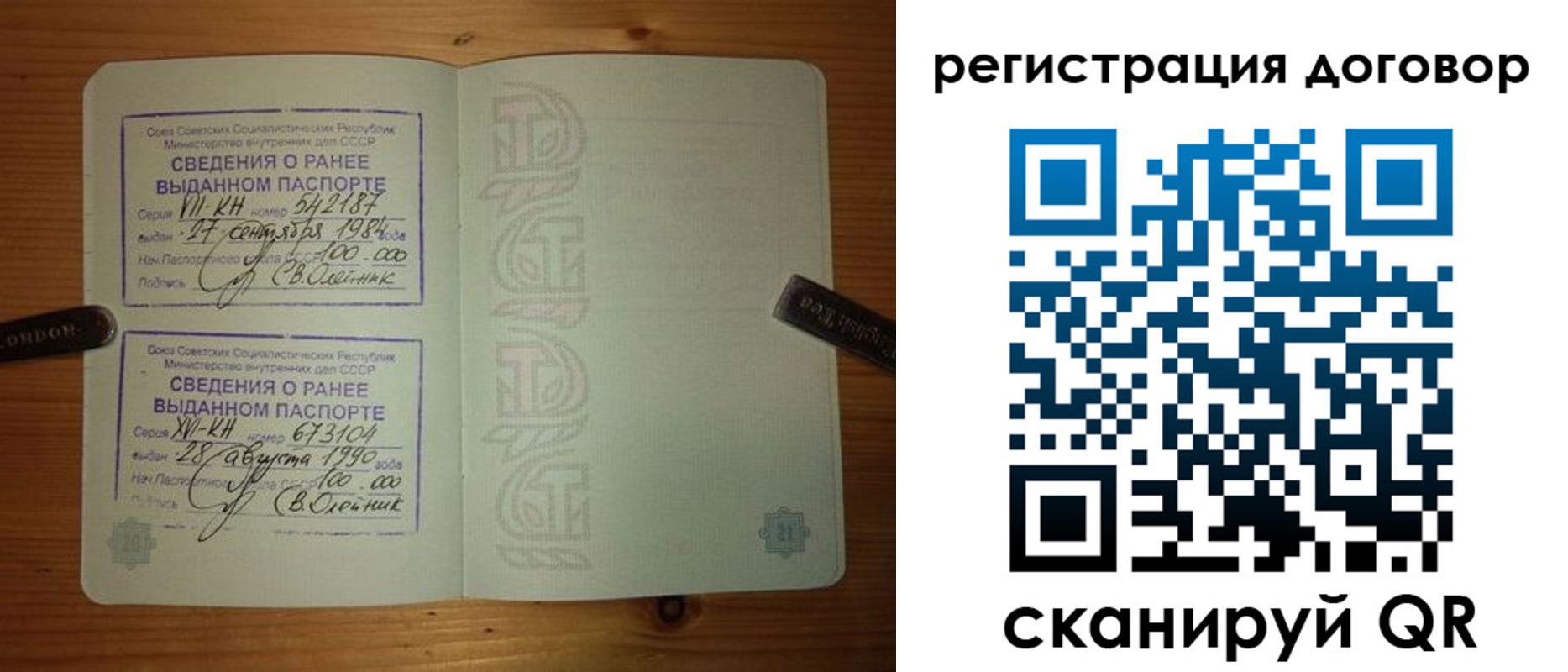 прописка в квартире в Пермской области