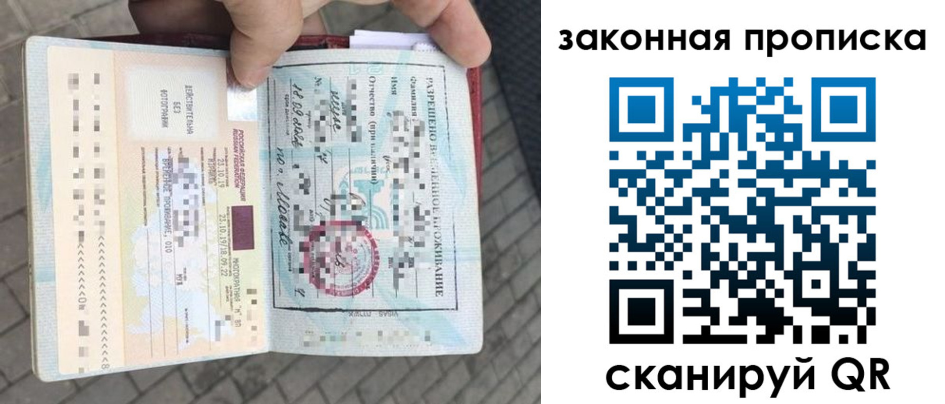 регистрация для школы в Пермской области