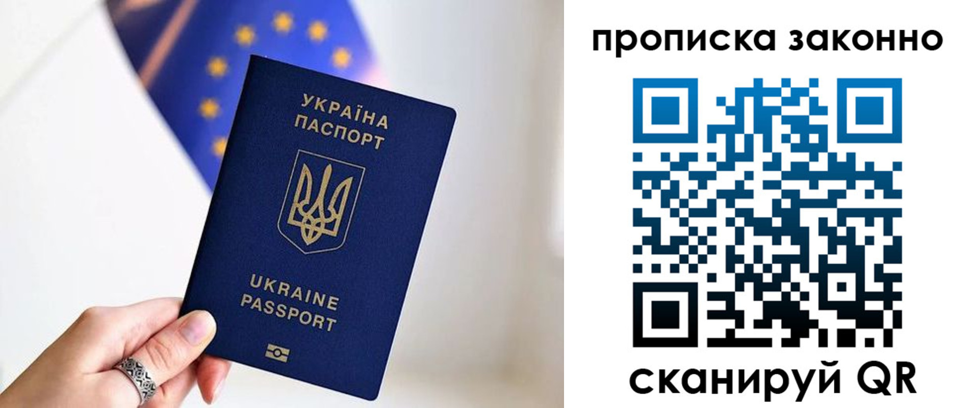 временная регистрация в квартире в Пермской области